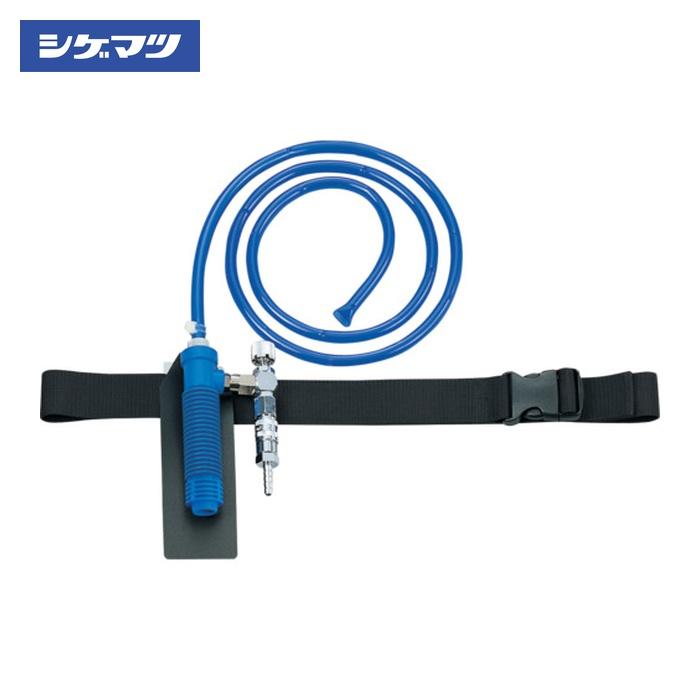 シゲマツ 重松製作所 個人用冷却器 クーレット VT7K2T（05063） (1個