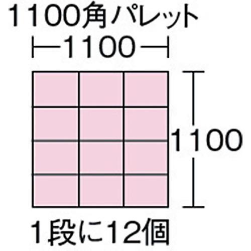 三甲（サンコー） ボックス型コンテナー 200955 サンボックス#9B-4