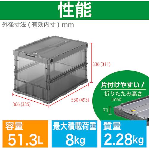 TRUSCO中山 トラスコ TRUSCO オリコン 薄型折りたたみコンテナ