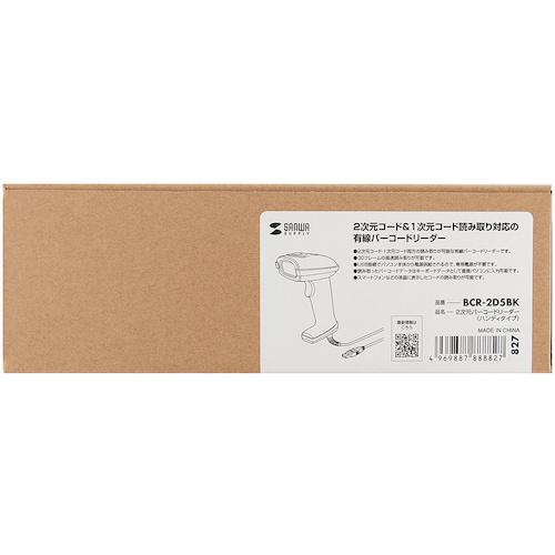 SANWA SUPPLY（サンワサプライ） BCR-2D5BK 2次元バーコードリーダー(1
