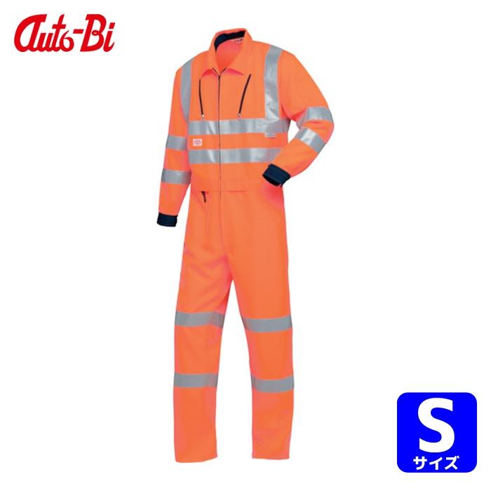 山田辰 AUTO-BI 作業服 反射型つなぎ服7630-003オレンジ-S (1着) 品番
