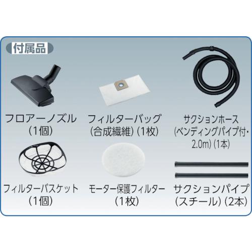 TRUSCO中山 トラスコ TRUSCO 業務用掃除機 乾式 オフィス 倉庫 ホテル