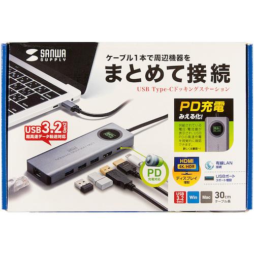 サンワサプライ USB-DKM1 USB3.2Gen2対応Type-Cドッキングステーション (1台)_2