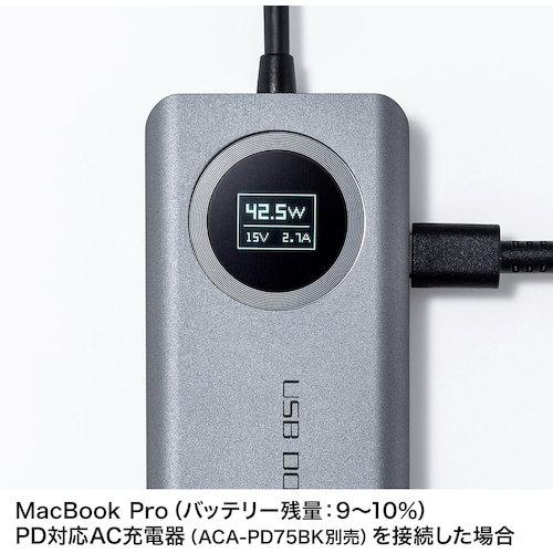 サンワサプライ USB-DKM1 USB3.2Gen2対応Type-Cドッキングステーション (1台)_7