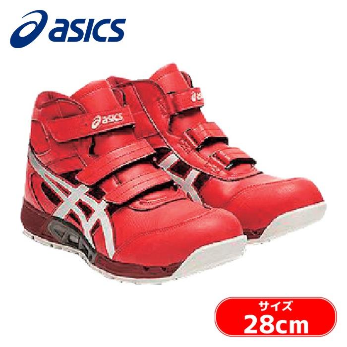 アシックス 安全靴 CP308 AC600クラシックレッド/ホワイト28.0cm ウィンジョブ アシックス asics CP308 AC クラシックレッド×ホワイト