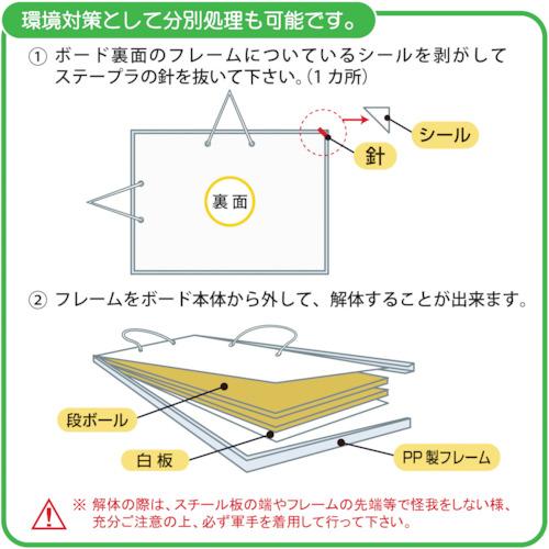 マグエックス ホワイトボードMX(無地)A2 (1枚) 品番：MXWH-A2｜kouguland｜04