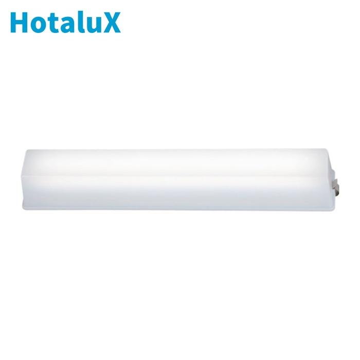 HotaluX（ホタルクス） LED エクステリアライト HWDG22006 ホタルクス HotaluX HWDG22006(MP) LED防雨防湿形ライトFL20形相当