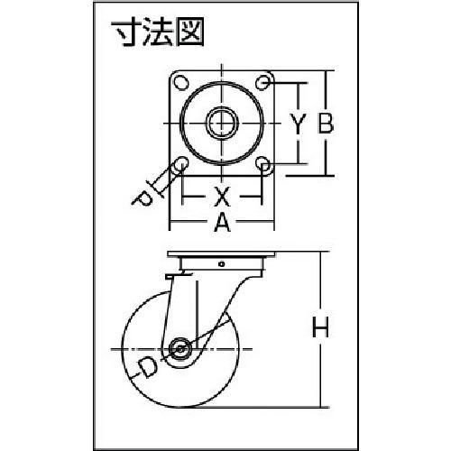 ハンマーキャスター 420S-N125 旋回式ナイロン車輪 125mm (1個) : 工具 