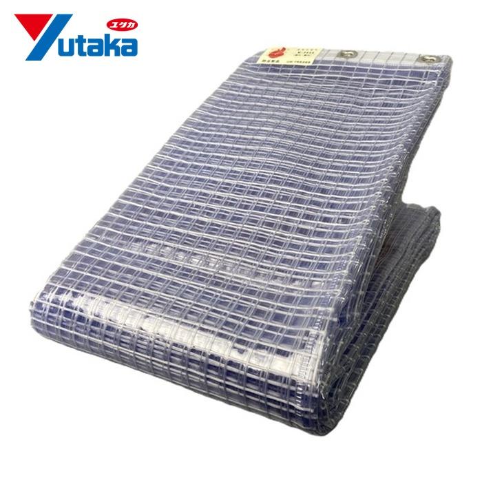 Yutaka 間仕切り フリータイプ 防炎 制電 シート 2m×2m Yutaka