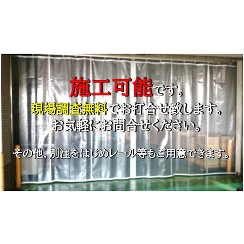 ユタカメイク シート 簡易間仕切り防炎・制電 2m×2m クリア (1枚) B
