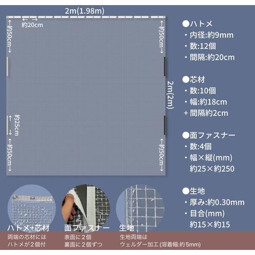 ユタカメイク シート 簡易間仕切り防炎・制電 2m×2m クリア (1枚) B