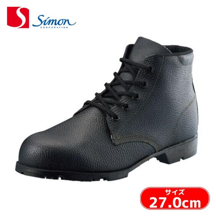 シモン 安全靴 中編上 紐タイプ JIS規格品 先芯入り 牛革 AS22 黒 27.0