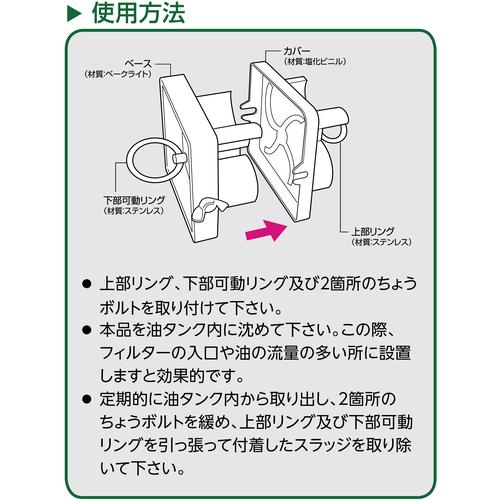 SUPER TOOL スーパーツール MGC300 マグスラッヂクリーナー(ネオジム