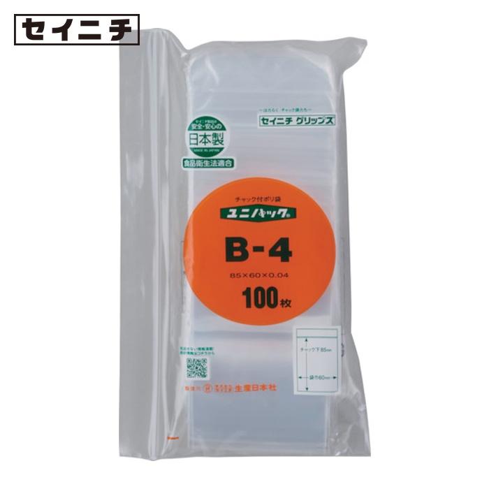 セイニチ ユニパック B-4 85×60×0.04 100枚入 (1袋) B-4-100 : 工具ランドヤフーショップ - 通販 ...