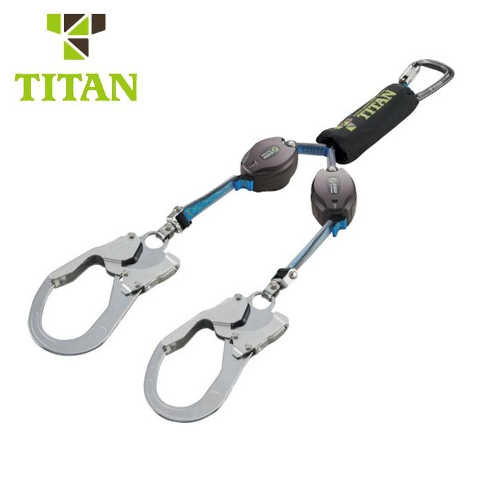 タイタン TITAN REELOCKmini 小型軽量ロック機構付き巻取式ダブル 