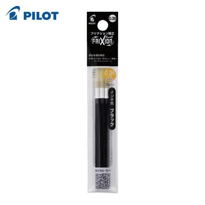 PILOT（パイロット） フリクションボールペン替芯 0.38 黒 多色用3本