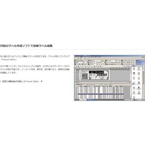 ブラザー brother QL-800 2インチ感熱ラベルプリンター QL800 (1台)