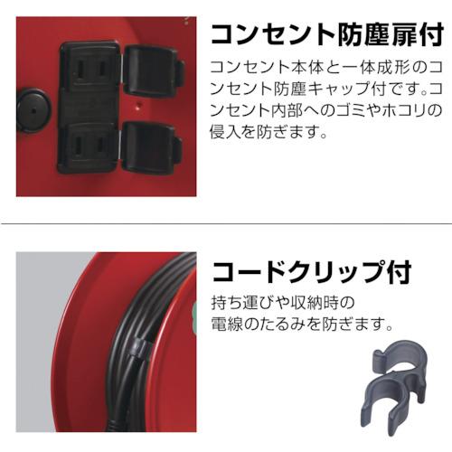 HATAYA（ハタヤ） D-20R トクサンデーリール 単相100V 20m (1台
