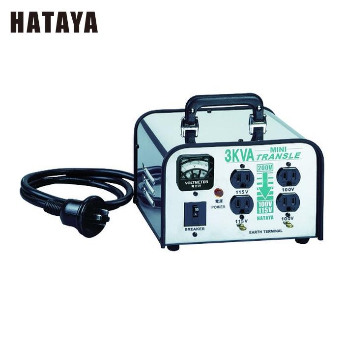 HATAYA（ハタヤ） LV-03CS ミニトランスル 降圧型 単相200V→100・115V 