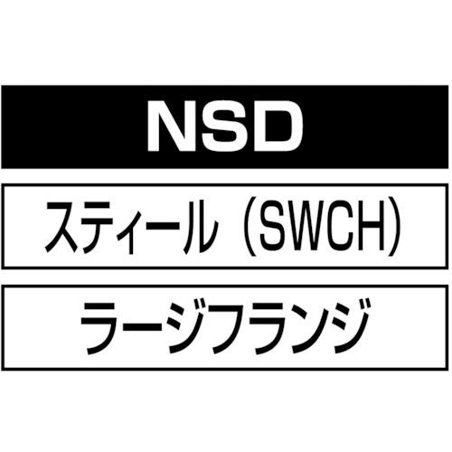 エビ ブラインドナット“エビナット“(平頭・スティール製) 板厚4.0 M8×1.25(500個入) (1箱) 品番：NSD840M - 8