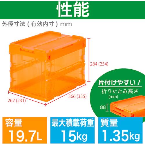 TRUSCO中山 トラスコ TRUSCO オリコン α折りたたみコンテナ スケルコン