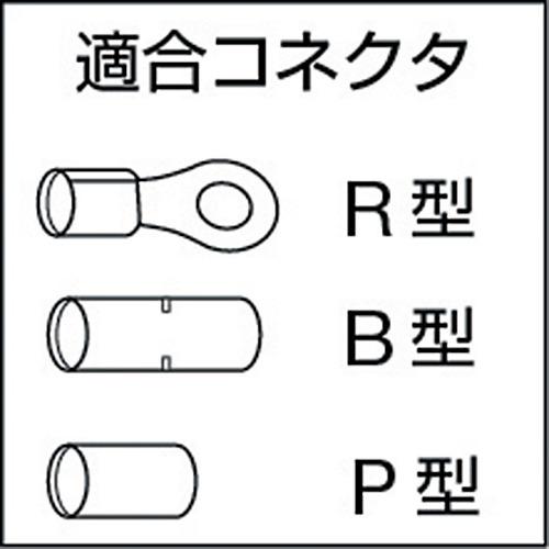 マクセルイズミ 泉精器 EP-150A 手動油圧式工具標準ダイス付 (1台)の画像