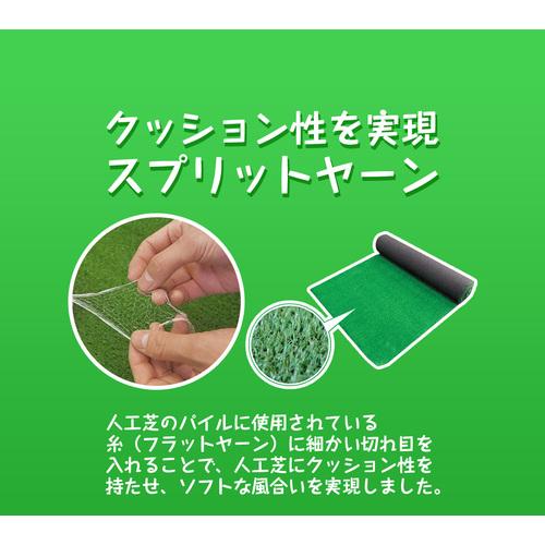 萩原工業 人工芝HCターフ 0.91m×30m 内巻(巻き姿) (1巻) HC200S(U 