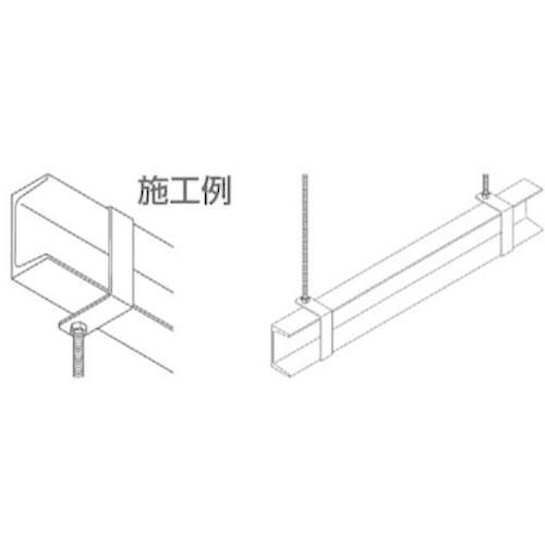 ダイドーハント 吊り金具 チャンネル用 [適合チャンネル 100x50](C型鋼)(W)101x(A)58mm (1本) 品番：10177069｜kouguland｜03