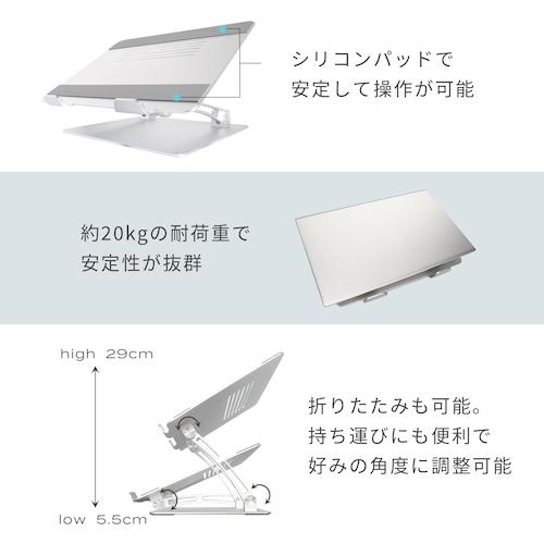 MOTTERU 肩や背中への負担を軽減 自由な角度に調節できるノートPCスタンド ペンタブ 液タブ iPad Pro スタンド(1個) 品番：MOT-PCSTD01S-BK｜kouguland｜05