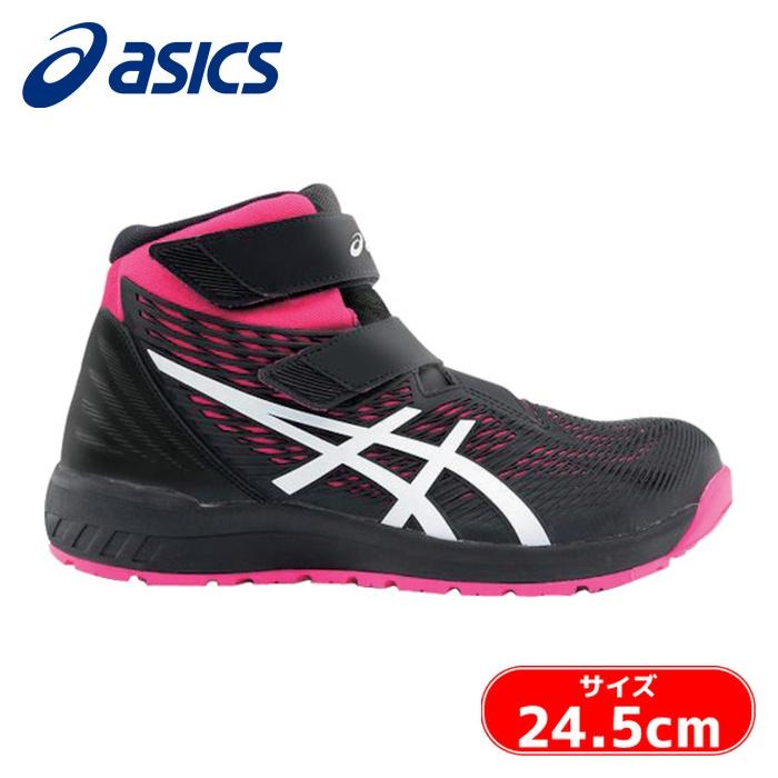 ウィンジョブ アシックス asics CP120 ブラック×ホワイト 24.5cm (1足 