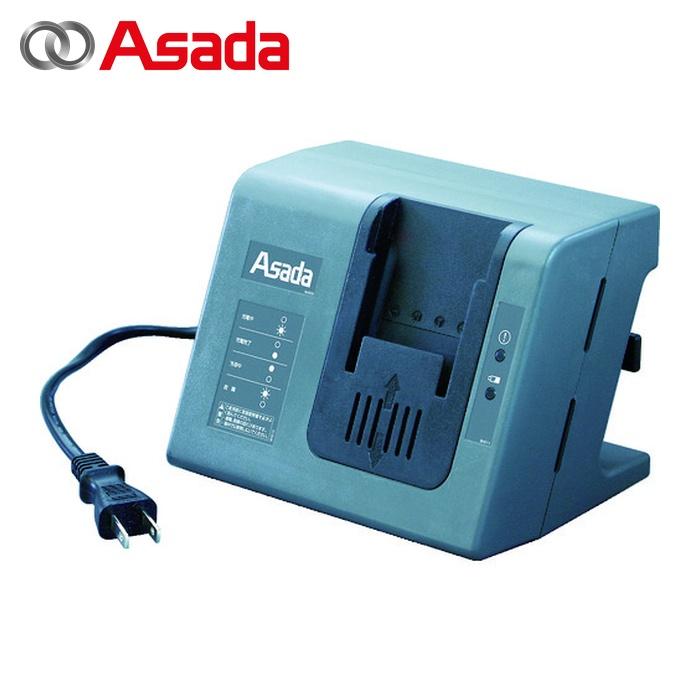 アサダ Asada BH110 充電器5304.6 充電式バンドソーH60用 (1個) : 工具 