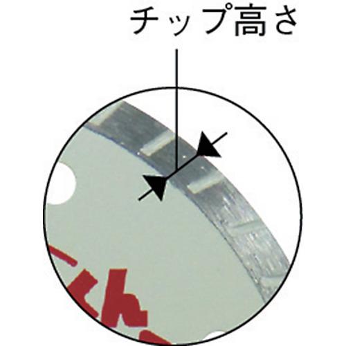 エビ ダイヤモンドカッター タイルくん (乾式) ウェーブタイプ 100mm (1枚) 品番：TWX10510｜kouguland｜03