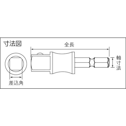 TOP(トップ工業) 電動ドリル用ソケットアダプター 差込角12.7mm (1個) 品番：ESA-4D｜kouguland｜02