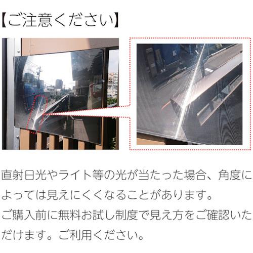 コミー KOMY F33 FFミラー車出口<接着タイプ> 320×250 (1個) : 工具 