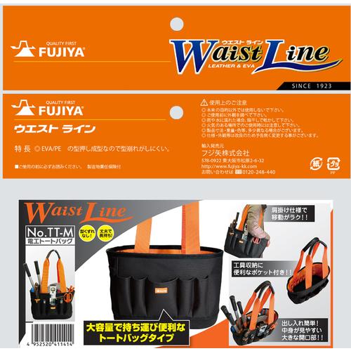 バッグ TTM レーザーロボ LEXIA VIVID 51 グリーン - シンワ