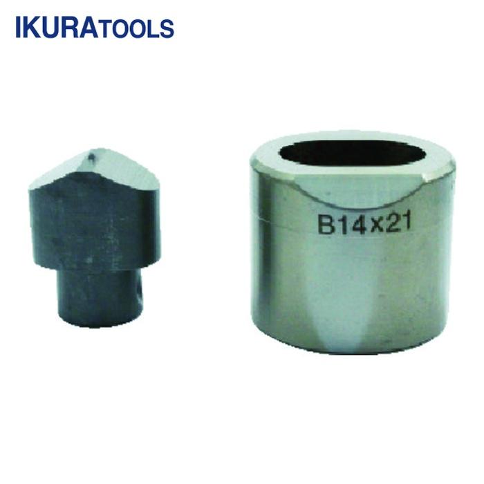 かまくらこ様の専用 育良精機 IKURA イクラ フリーパンチャー用替刃 IS-BP18S・IS-MP18LE用