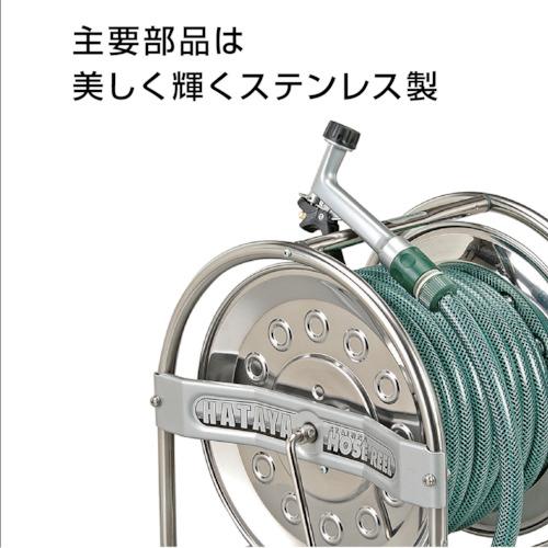 HATAYA（ハタヤ） ホースリール 散水ホース ステンノホースリール 21m