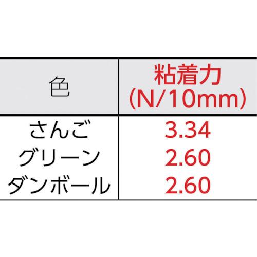 日東 養生用布粘着テープ NO.7500 50mm×25m さんご (1巻) 品番：NO7500X50｜kouguland｜03