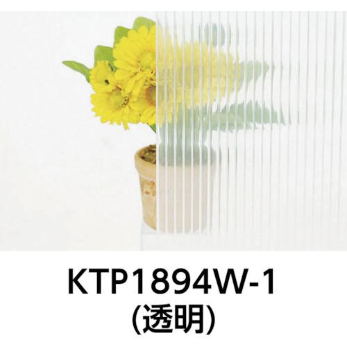 HIKARI 光 ポリカ中空ボード 透明 600×900×4 (1枚) KTP9064W-1 : 工具