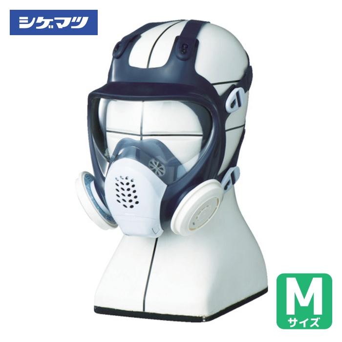 重松製作所 シゲマツ 取替え式防じんマスク DR185L4N-1(11662) (1個