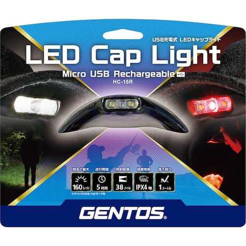 GENTOS(ジェントス) LED充電式キャップライト (1台) 品番：HC-15R｜kouguland｜02