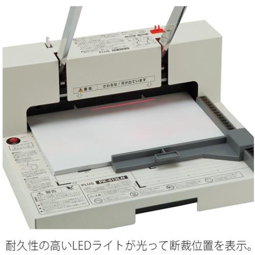 PLUS（プラス） PLUS 26309)かんたん替刃交換断裁機PK-513LN (1台) PK