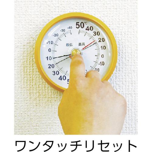 【ほぼ新品】SDD480GB② 0時間 温度計 D－9 最高・最低 丸型10㎝ - シンワ測定株式会社