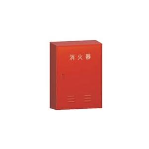 MORITA(モリタ) 消火器格納箱 10型3本用 (1台) 品番:NB3 : ts MORITA(モリタ) 消火器格納箱 10型3本用 (1台) 品番:NB3 : ts