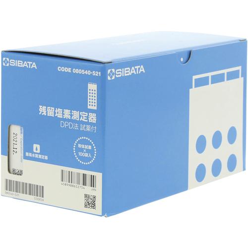 SIBATA 柴田科学 080540-521 残留塩素測定器 DPD法 試薬付 (1S) : 工具
