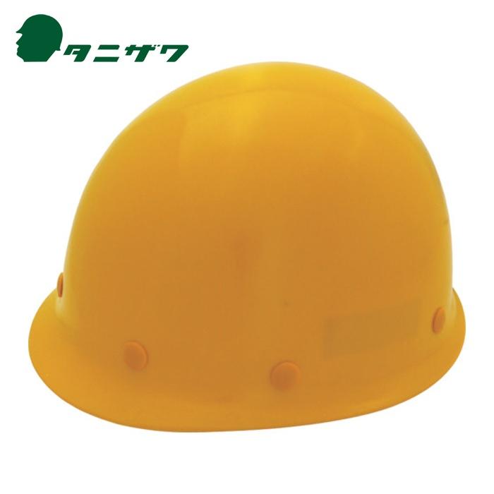 タニザワ タニザワ FRP製MP型ヘルメット ST#118-EPZ 118-EPZ-Y2-J
