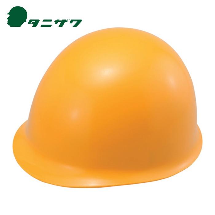 タニザワ 谷沢製作所 ABS製前ひさし型ヘルメット ST#0169-EZ 黄 (1個) 0169-EZ-Y2-J