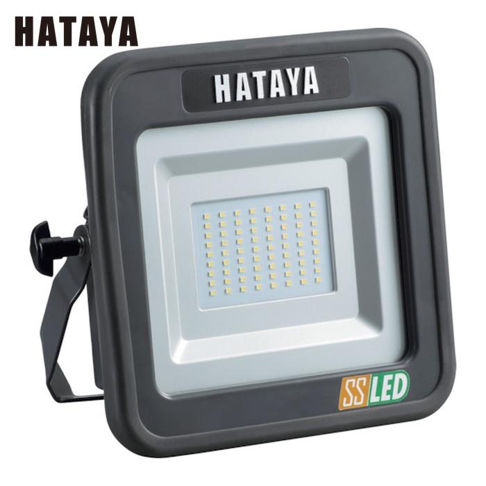 【新品未使用】HATAYA ハタヤLWK-SS充電式LED投光器 ① HATAYA（ハタヤ） LWK-SS 充電式LED投光器15W (1台) : 工具ランド