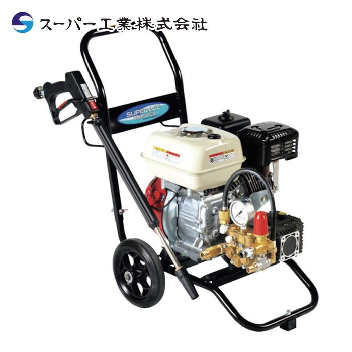 スーパー工業 SEC-1315-2N2 エンジン式高圧洗浄機 SEC-1315-2N2