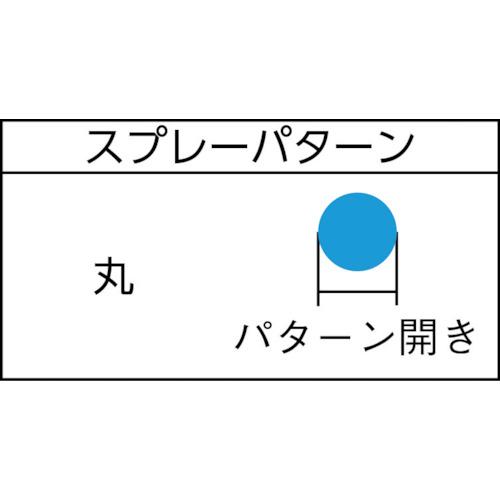 アネスト岩田 ANEST IWATA TOF-5RB-05 液体塗布用自動スプレーガン(小形 簡易 丸吹) エア兼用タイプ ノズル口径Φ0.5 (1台)_1